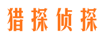 墨脱寻人公司